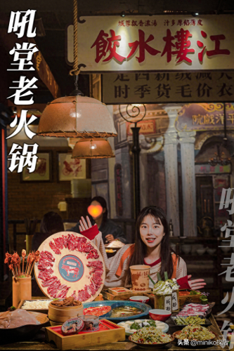 宜宾火锅排名前十(宜宾火锅排行)插图47