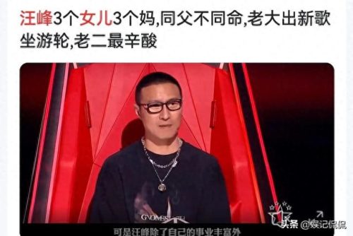 汪峰年龄(章子怡汪峰几个孩子)插图11