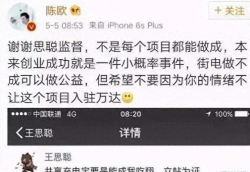 聚美优品上有假货吗(聚美优品真伪)插图15