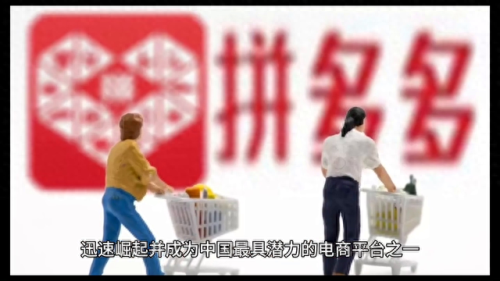 国内商城排名前十(国内商城档次排行)插图2