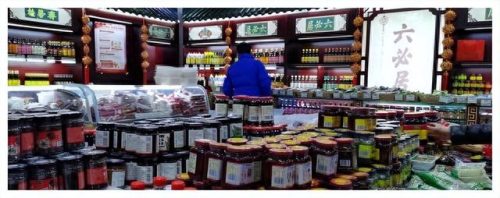 北京高档特产排名前十(北京正宗特产品牌)插图3