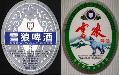 吉林酒前十排名榜(吉林省最出名的酒)插图126