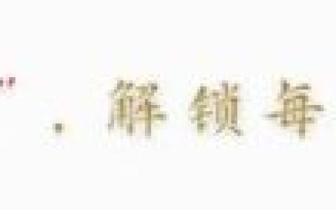 恒大冰泉价格(恒大冰泉是许家印的吗)