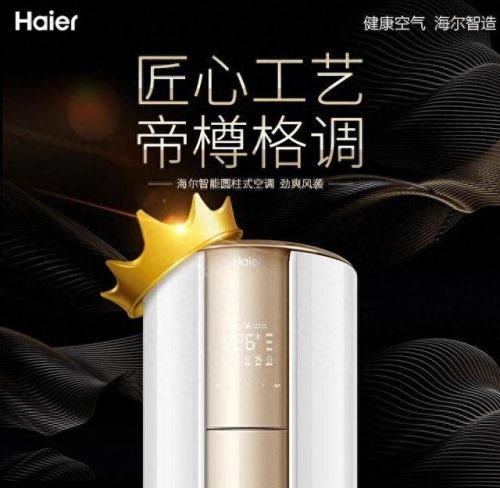 海尔手机怎么样(海尔的手机品牌)插图1