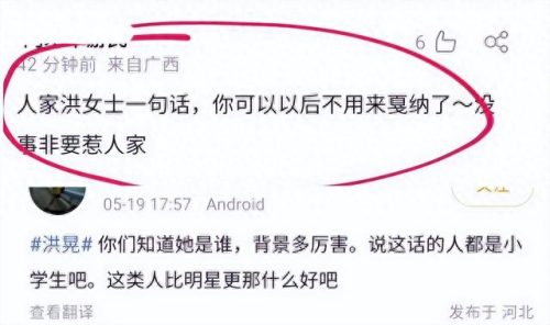 苏芒辞职(苏芒怎么怀上郑楚的孩子)插图19