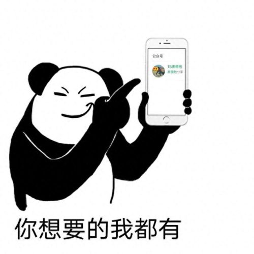 得瑟图片(嘚瑟图片)插图8