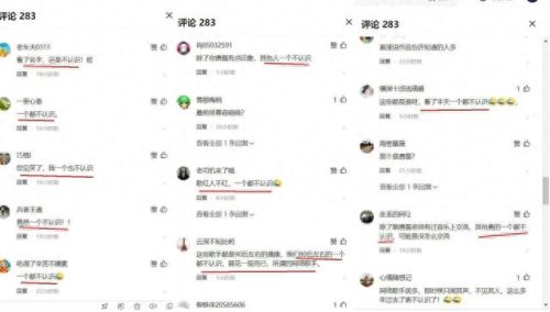 唐磊歌曲(唐磊全部歌曲)插图10