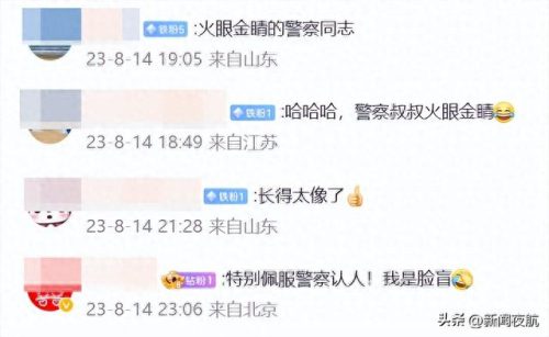黑龙江新闻夜航回看(黑龙江法制频道回看)插图5