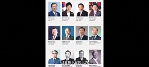 韩国总统排名前十(韩国总统朴槿惠现在怎么样了)插图12