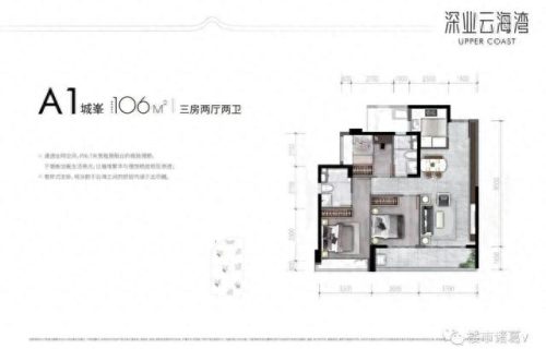 前海公馆美食排名前十(前海公馆)插图9