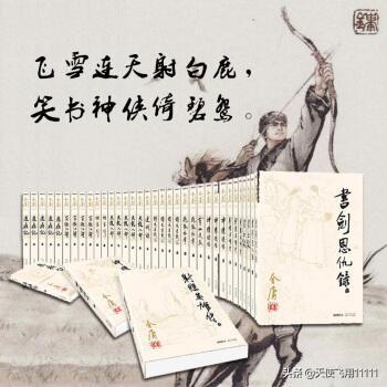武侠擒拿功夫排名前十(武侠中十大擒拿功夫)插图