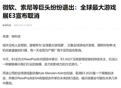 网络游戏图片(2023网游排行榜)插图6