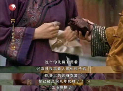 对食夫妻(古代的对食是用手和嘴吗)插图6