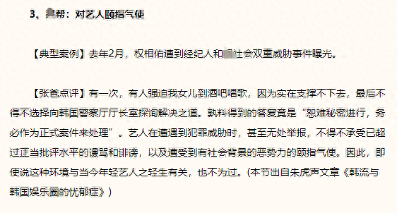 圈钱门(拼多多圈钱是什么意思)插图17