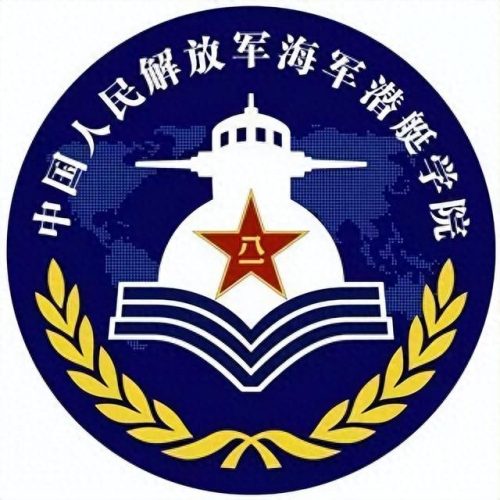 海军学府排名前十(海军院校级别排名)插图5