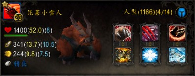 wow暗月岛怎么去(wow暗月岛怎么去景点)插图16