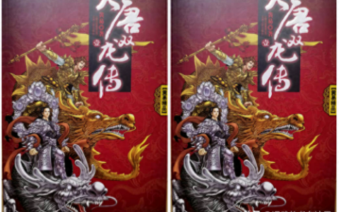 李天凡(名字男孩兔年)