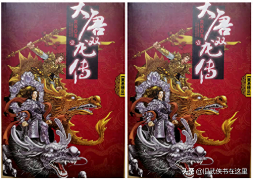 李天凡(名字男孩兔年)插图