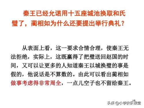 结果的反义词(三年级上册反义词)插图22