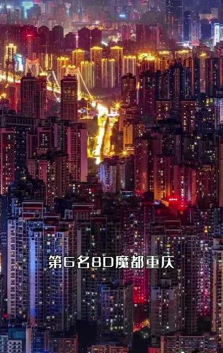 武汉夜景排名前十(武汉哪个夜景最好)插图5