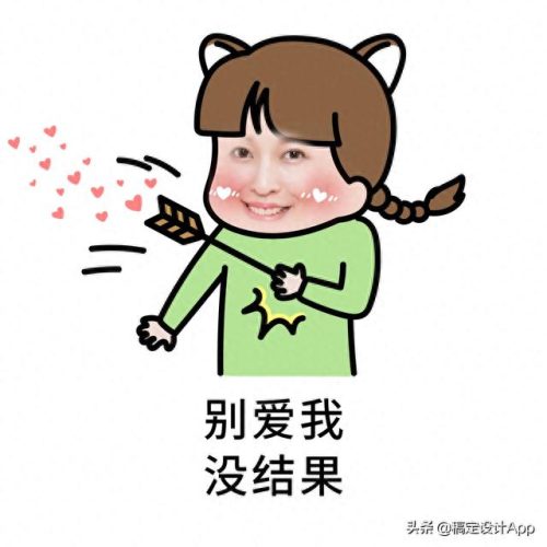 怎么制作暴走漫画(暴走漫画制作app)插图8