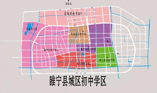 睢宁学区排名前十(睢宁初中学区划分)插图1