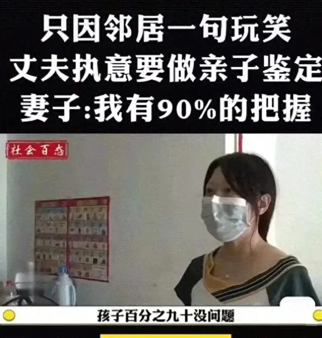 最好笑的图片(弱智人图片)插图17