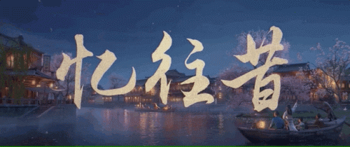 川流不息 三国演义(川流不息意思是什么)插图