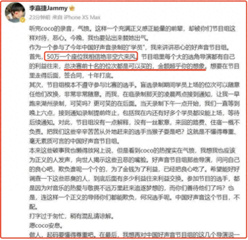 好声音萱萱(萱萱)插图1