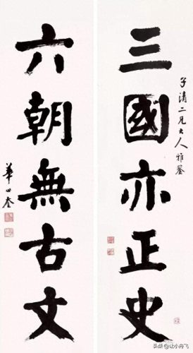 毛笔推荐排名前十(中国毛笔十大名笔排名)插图11