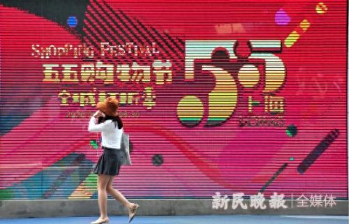五角场巴黎春天打折(五角场巴黎春天最新活动)插图