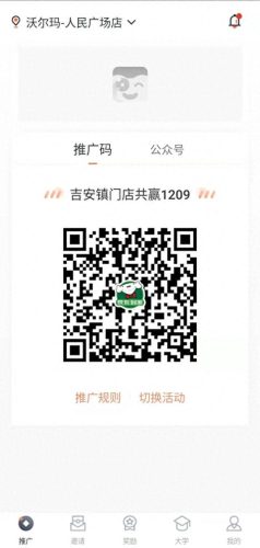 网络购物网站(如何在淘宝网购物)插图14