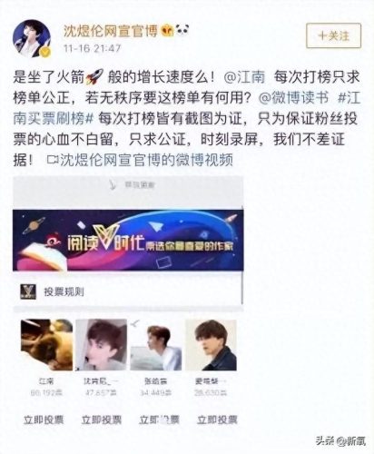沈肯尼和沈煜伦(沈煜伦)插图20