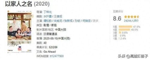 薛兆麟(薛兆丰奇葩说)插图