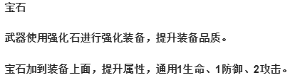 彩虹岛修改密码(彩虹岛脚本怎么做)插图8