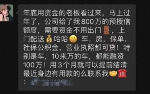 刘惠普(刘惠璞被骂鸟样完整视频)