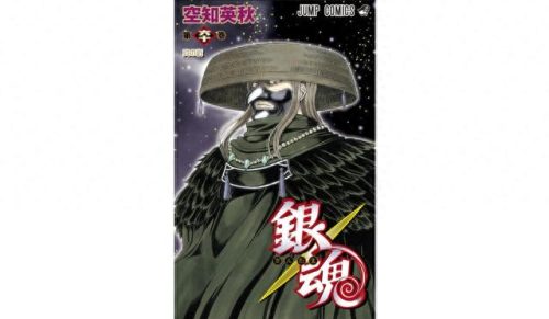 金魂篇(金魂篇解说)插图13