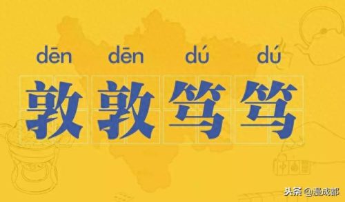 姘头是啥子意思(情人和姘头的区别)插图8