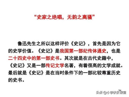 结果的反义词(三年级上册反义词)插图38