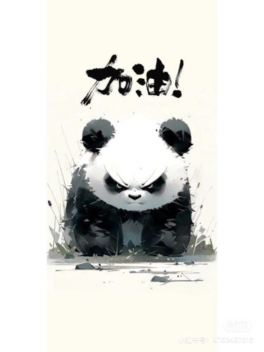 抖音的牛马是什么意思(抖音斑马什么意思)插图