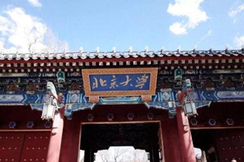 校友门(人民大学杰出校友)插图5