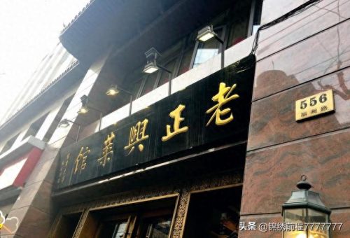 餐馆小吃排名前十(荆门小吃排名前十名)插图1