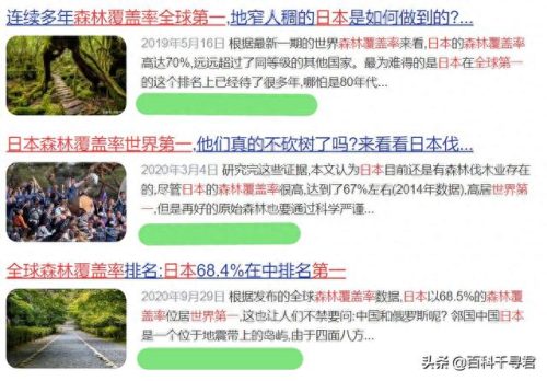 南非热带雨林气候排名前十(南非气候难民)插图1