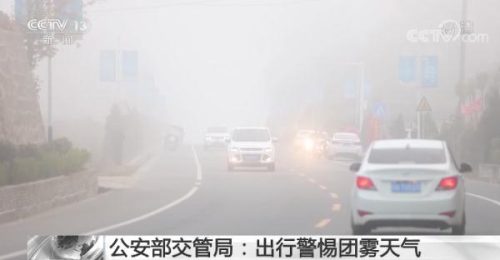 雨雪天气行车注意事项(秋季行车安全知识)插图