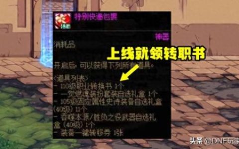 男格斗家转什么职业好(男格斗哪个职业刷图快)