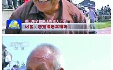 央视你幸福吗(你幸福吗我姓曾原版)