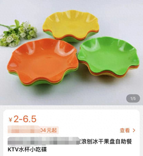 杨子是谁(杨子黄圣依)插图4