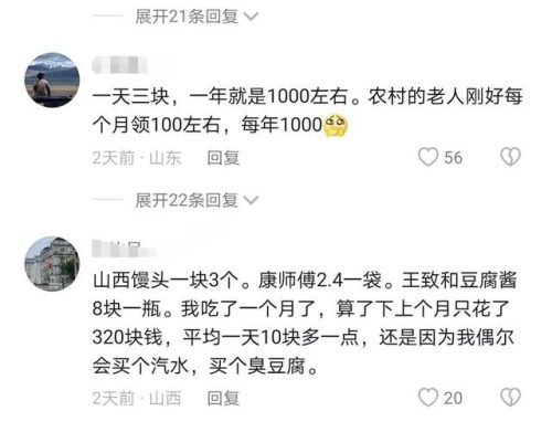 无生命体征有可能活吗(没有生命体征还能抢救过来吗)插图4