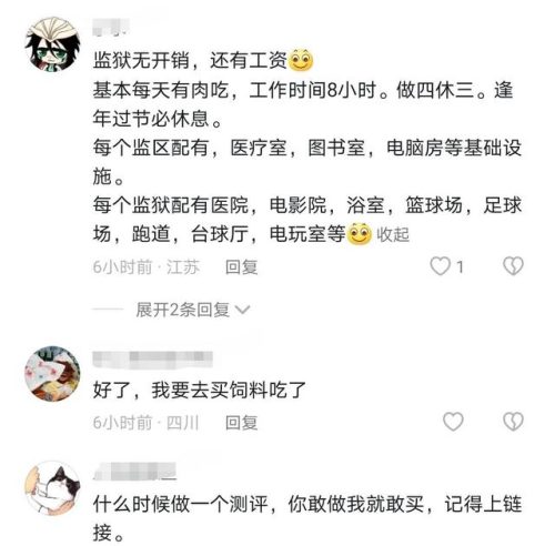 无生命体征有可能活吗(没有生命体征还能抢救过来吗)插图1