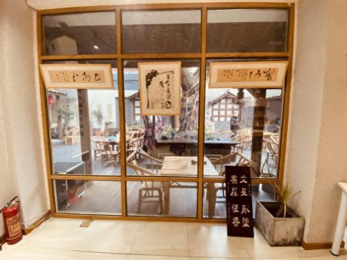 吴信良(蒋鑫博吴信良完整版)插图10